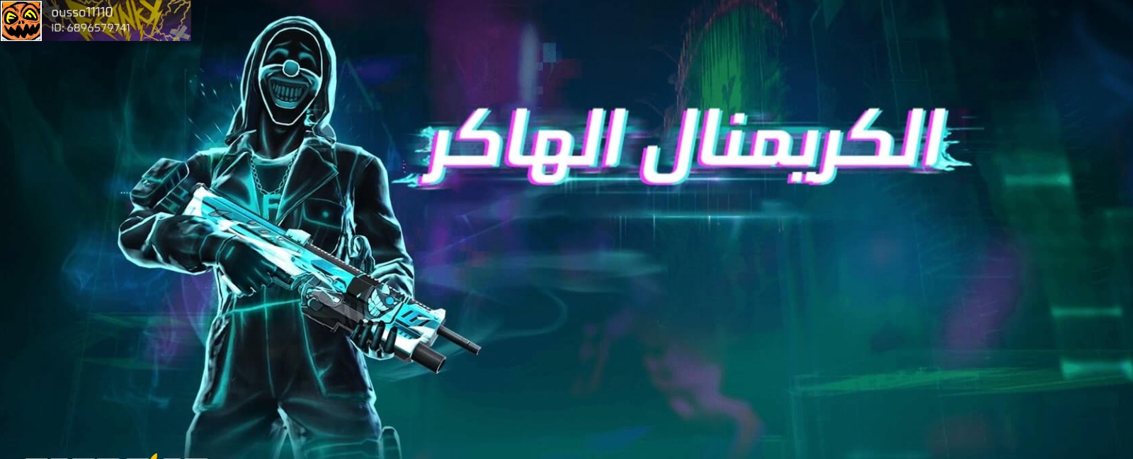 Trovo banner for @ousso