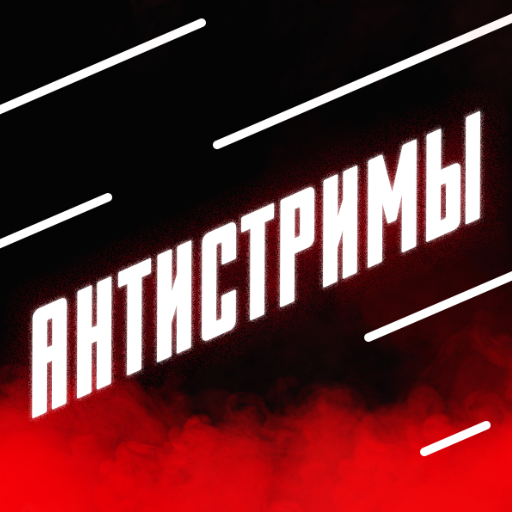 АнтиИнформация - Antibloger